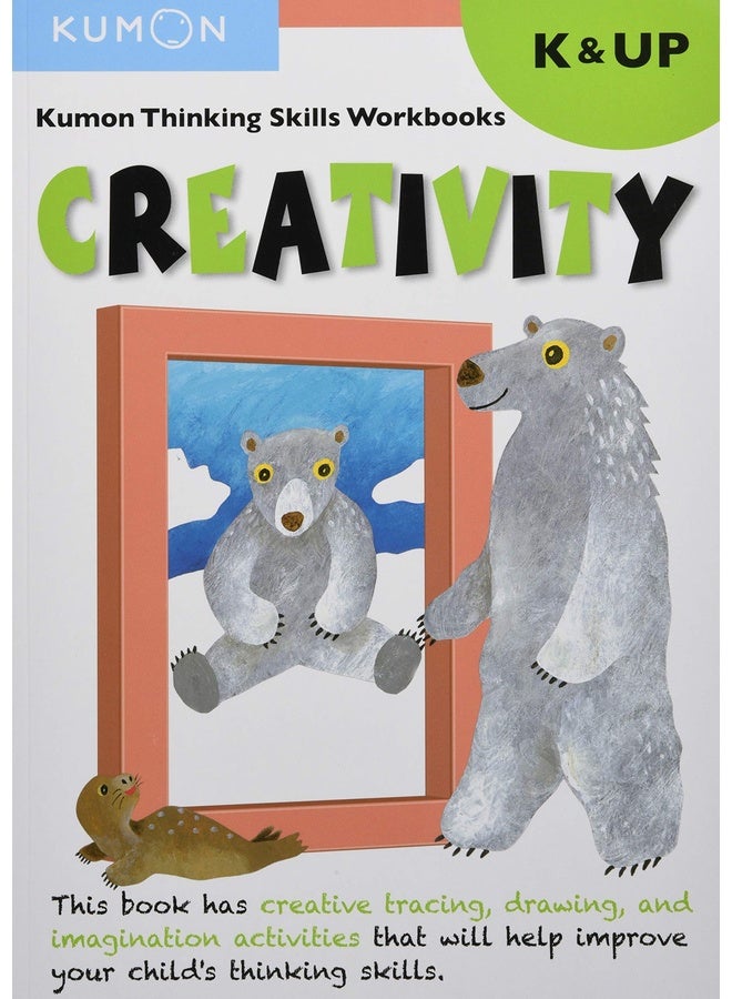 Thinking Skills Creativity K & Up: My Private Journey (Kumon Thinking Skills Workbooks)